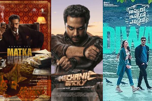 tollywood november movies 2024