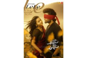 Le Le From AAIA: Breezy Romance