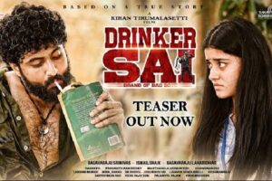 Drinker Sai: Raw and Riveting Love Story