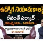 Exclusive Interview of Telangana Grandhalaya Parishad Chairman Dr Riyaz