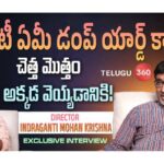 Exclusive Interview with Director Indraganti Mohan Krishna