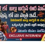 Meesam Suresh Interview