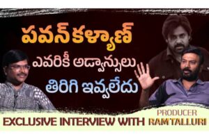 Producer Ram Talluri Talks About Pawan Kalyan