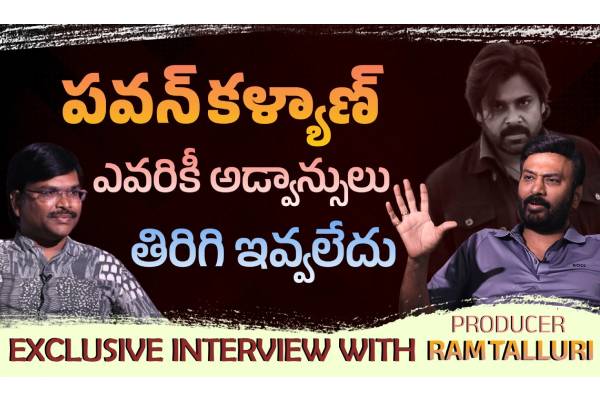 Producer Ram Talluri Talks About Pawan Kalyan