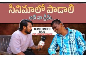 Blind Singer Raju Interview