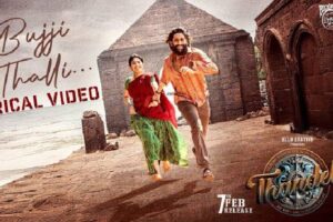 Bujji Thalli From Thandel: Haunting Melody