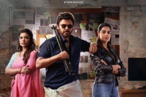 Official: Venkatesh’s Sankranthiki Vasthunam