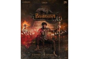 Bellamkonda Sreenivas’ Bhairavam