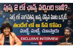 Child Artist Pushkar Exclusive Interview