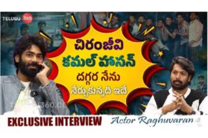 Committee Kurrollu Movie Team Member Raghuvaran Fun Interview