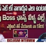 dance master uday about nagarjuna in bigg boss sets