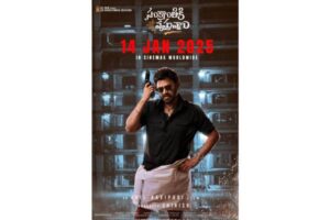 Official Release date of Venky’s Sankranthiki Vastunnam