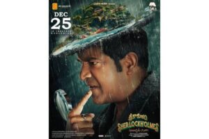 Srikakulam Sherlock Holmes Seals Release Date