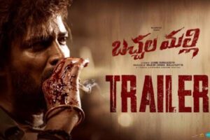 Bachhala Malli Trailer: Allari Naresh Roars Loud