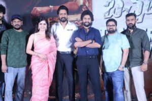 Bachhala Malli Movie Trailer Launch Event