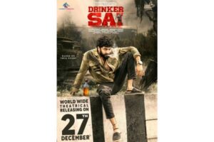 Drinker Sai: The Bold Love Story releasing on DEC 27th