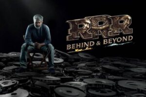 RRR:  Behind and Beyond is a ninety minutes of inspiring documentary