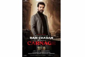 Ram Charan to specially unleash Carnage of SDT18