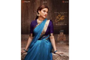 Saiee Manjrekar first look from India House is elegant