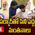 Tollywood big wigs to meet Revanth Reddy