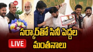 Tollywood big wigs to meet Revanth Reddy