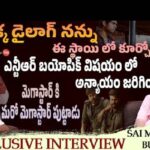 sai madhav burra interview