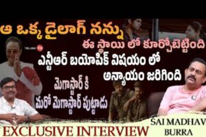 Dialogue Writer SAI MADHAV BURRA Exclusive Interview