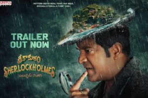 Vennela Kishore’s SSH Trailer: Murder Mystery