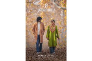 8 Vasantalu Teaser 1: Emotional Ride