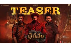 Bhairavam Teaser: Mass Package