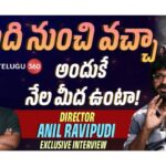 Exclusive Interview With Director Anil Ravipudi