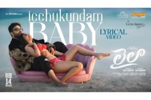 Icchukundam Baby from Laila is Steamy and Romantic