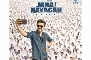 Official: Vijay’s Jana Nayagan