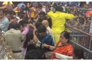 Tragic Stampede in Tirupati: Collector Submits Report to CM Chandrababu Naidu