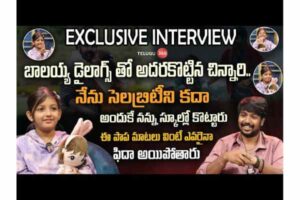 Daaku Maharaaj Child Artist Veda Agrawal Exclusive Interview