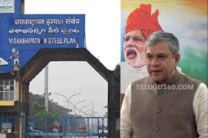 Vizag glory regained: Rs 11,440 Cr revival package for Vishaka Steel Plant