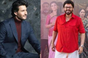 Mahesh Babu lauds Sakranthiki Vastunnam