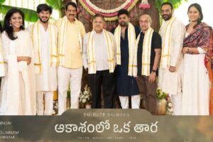 Aakasam Lo Oka Tara starts Rolling