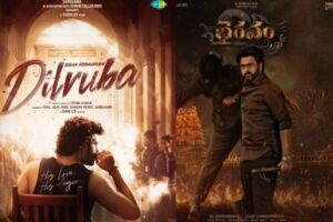 Maha Shivarathri 2025 Releases Pushed