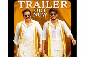 Mazaka Trailer: Mass Commercial Package