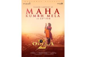 Tamannaah Odela 2 teaser launch in Maha Kumbh Mela