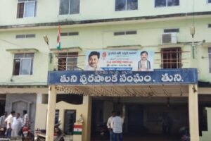 Tension Grips Tuni Municipal Elections: TDP and YSRCP Clash