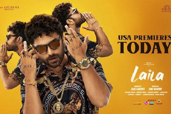 laila is set to premiere in the USA today