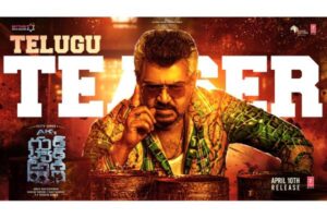 Ajith’s Good Bad Ugly Teaser: Action Spectacle