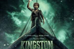 Kingston Movie Review