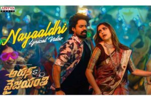 Naayaldhi From Arjun S/O Vyjayanthi: Instant Chartbuster