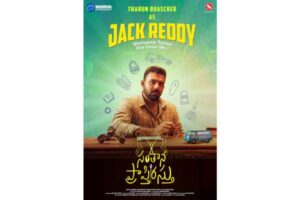 Tharun Bhascker as Jack Reddy from Santhana Prapthirasthu