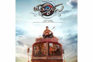 One more Release for Nithiin in Summer