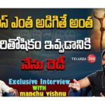 manchu vishnu exclusive interview