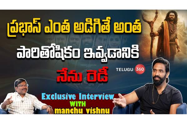 manchu vishnu exclusive interview